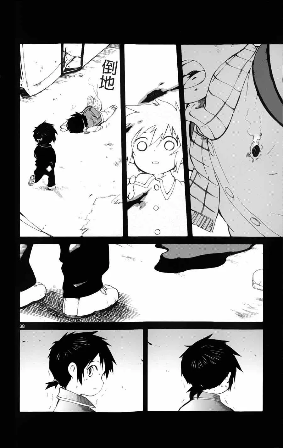 第18话 第37页