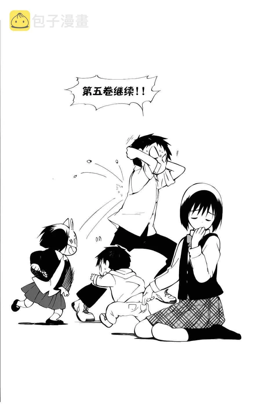 第19话 第39页