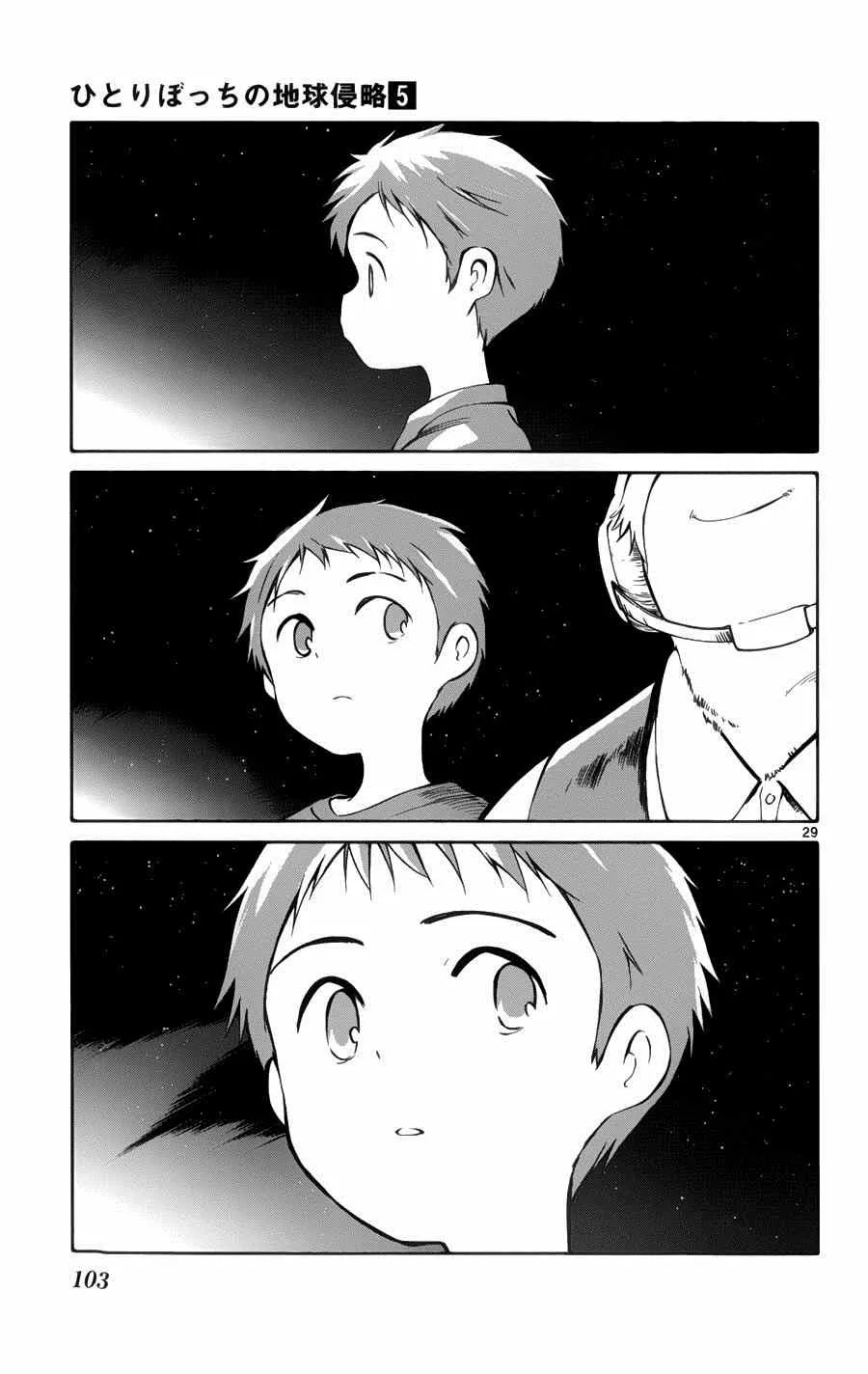 第22话 第27页