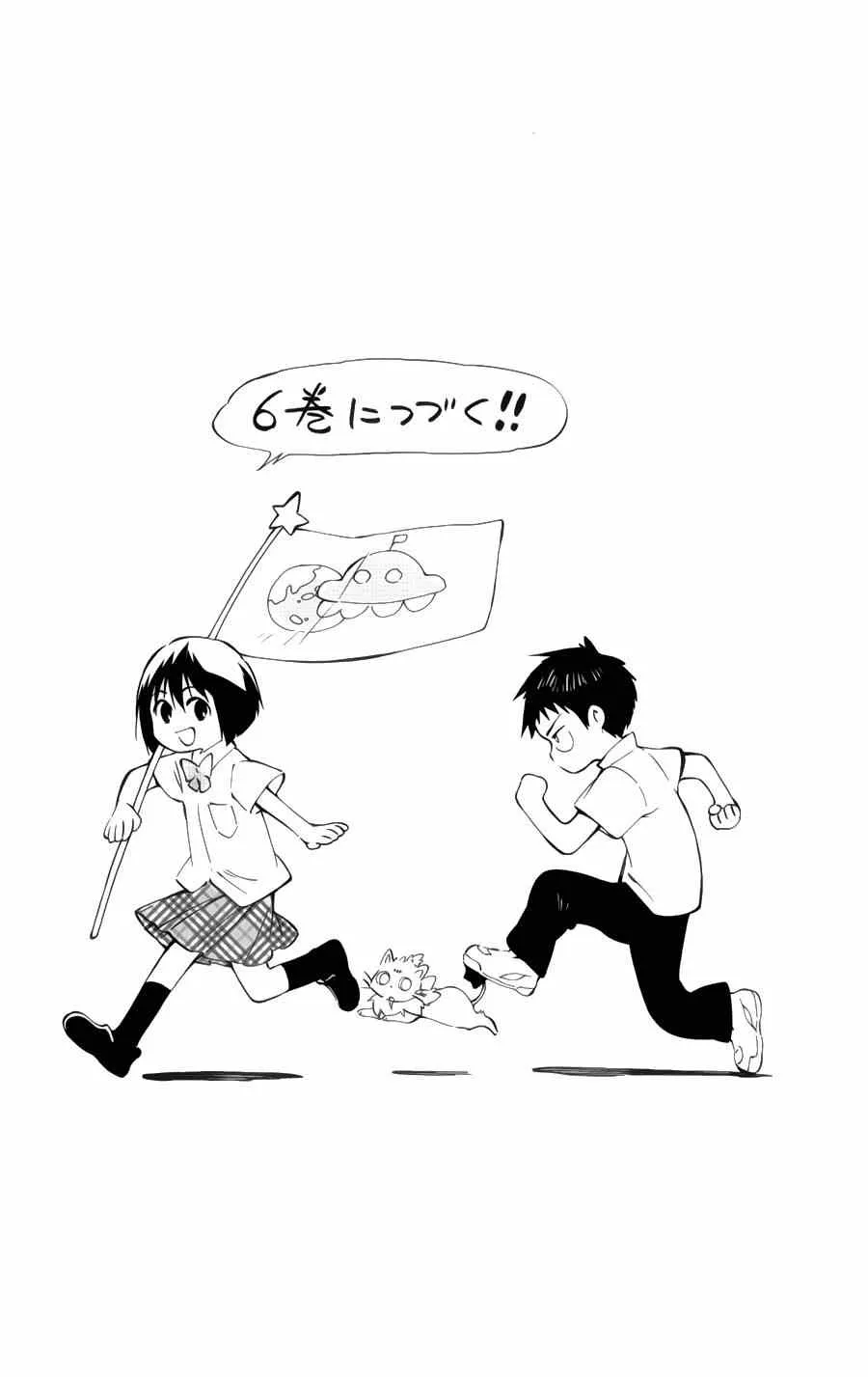 第24话 第37页
