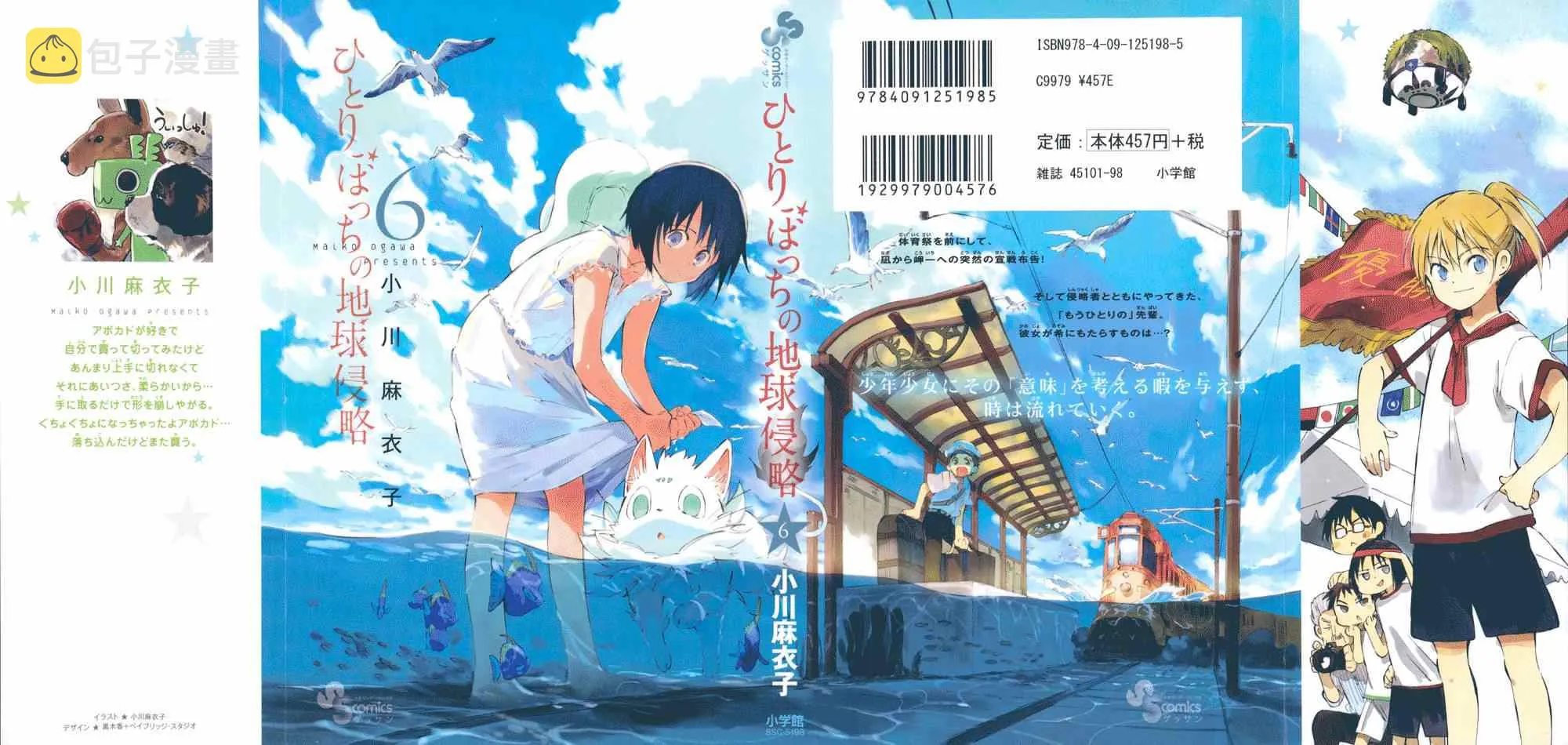 第25话 第1页