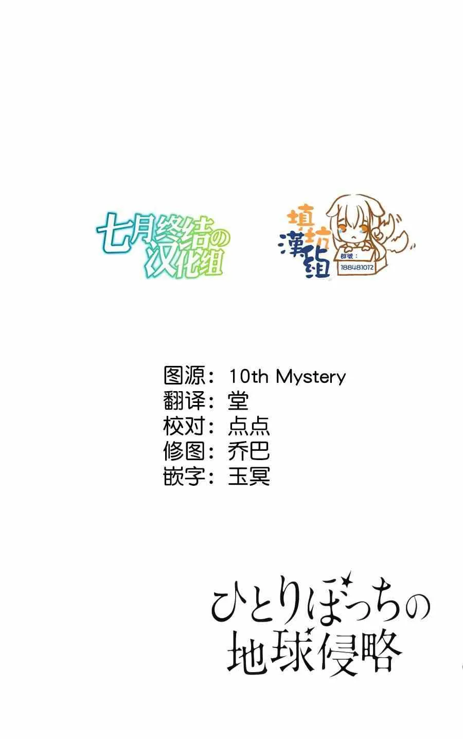 第25话 第6页