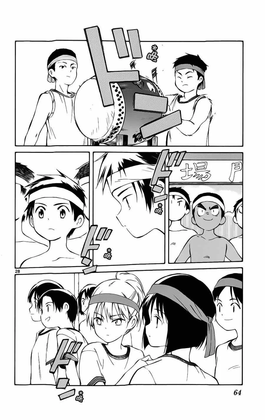 第26话 第28页