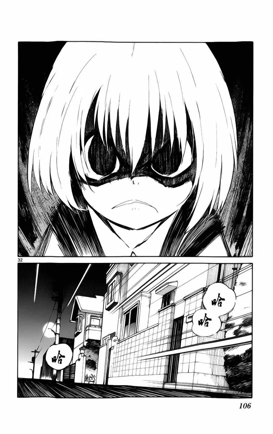 第27话 第32页