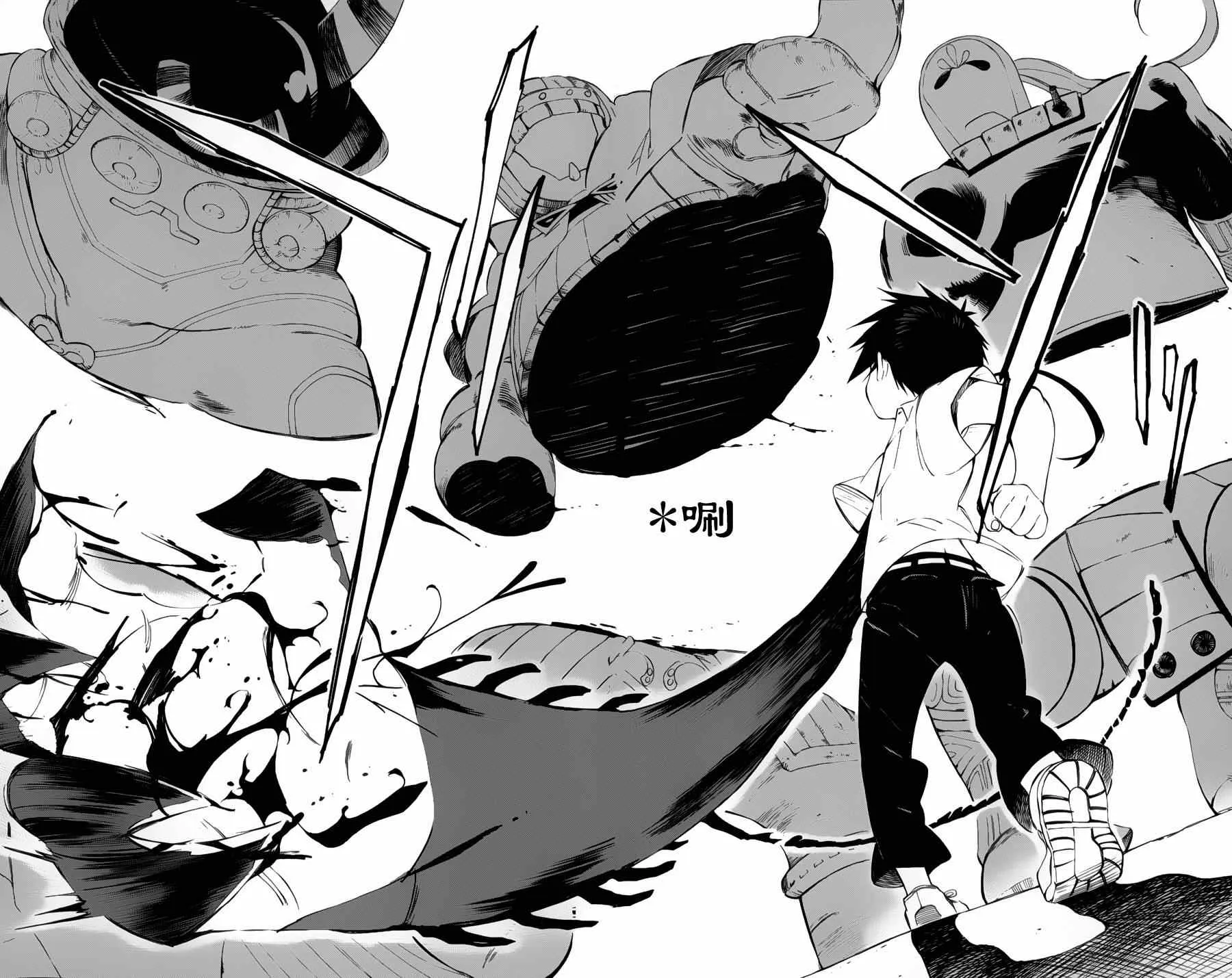 第29话 第27页