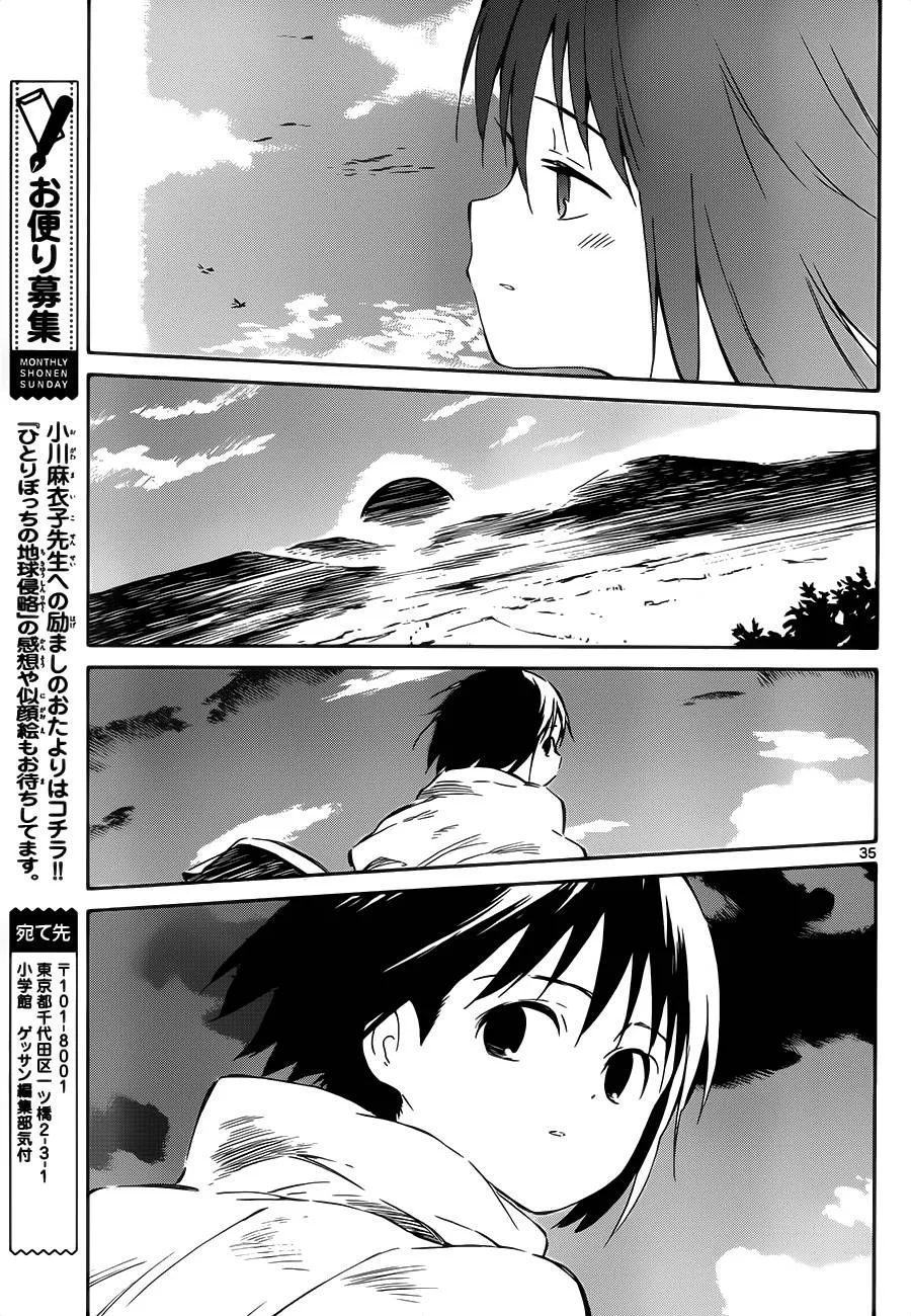 第30话 第35页