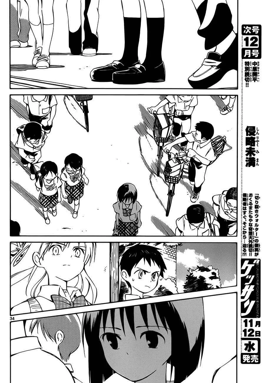 第32话 第34页