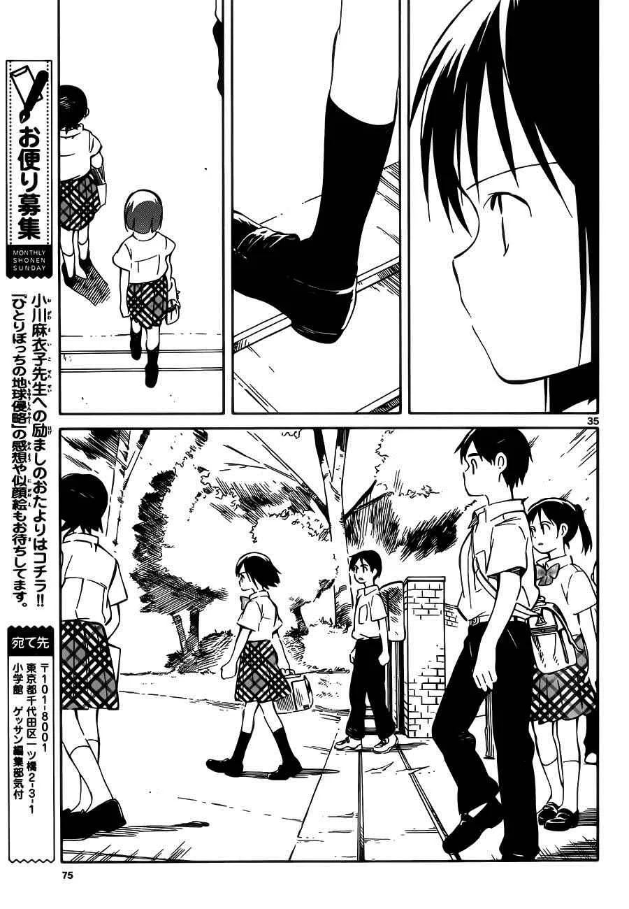 第32话 第35页
