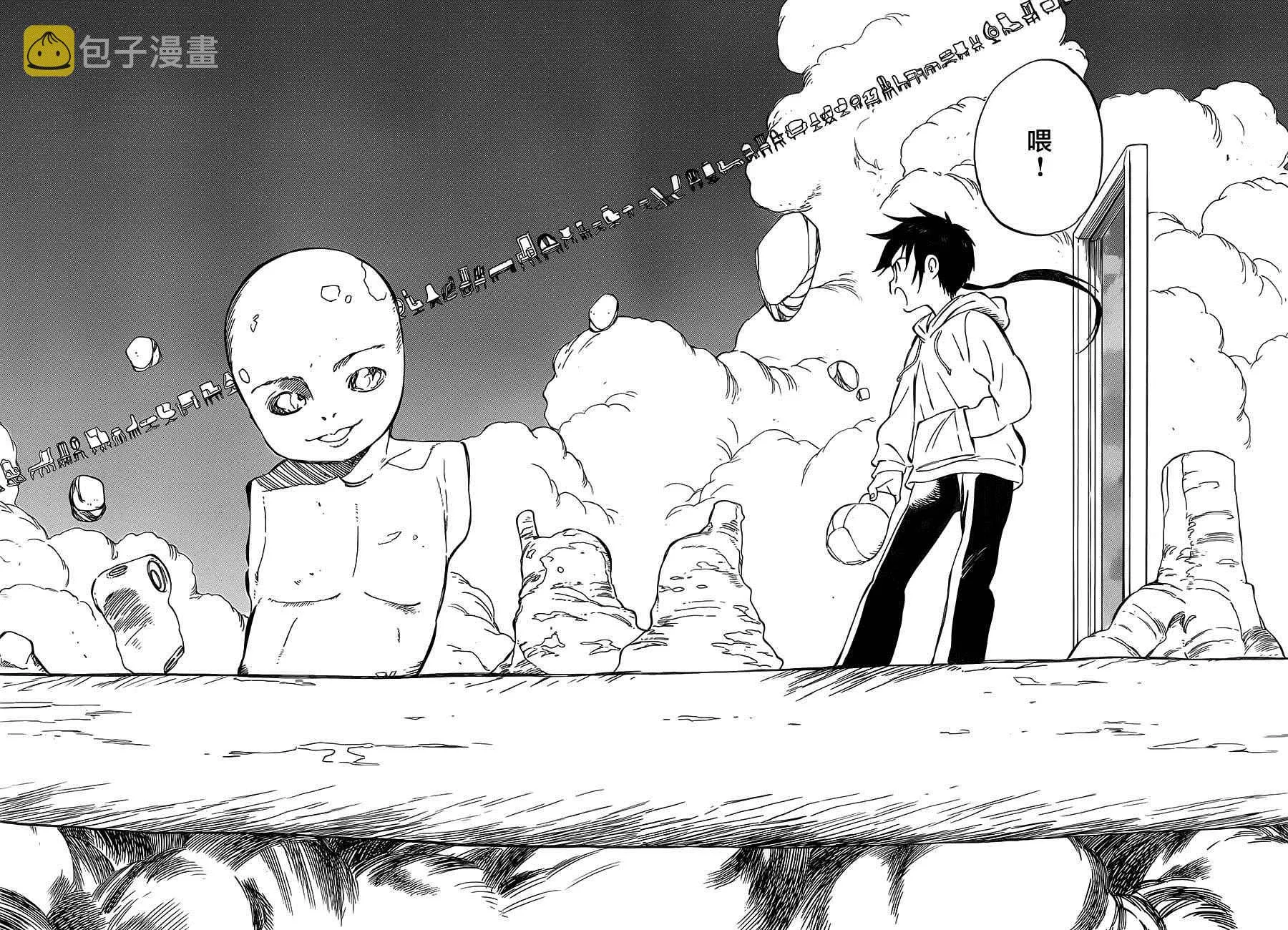 第33话 第26页