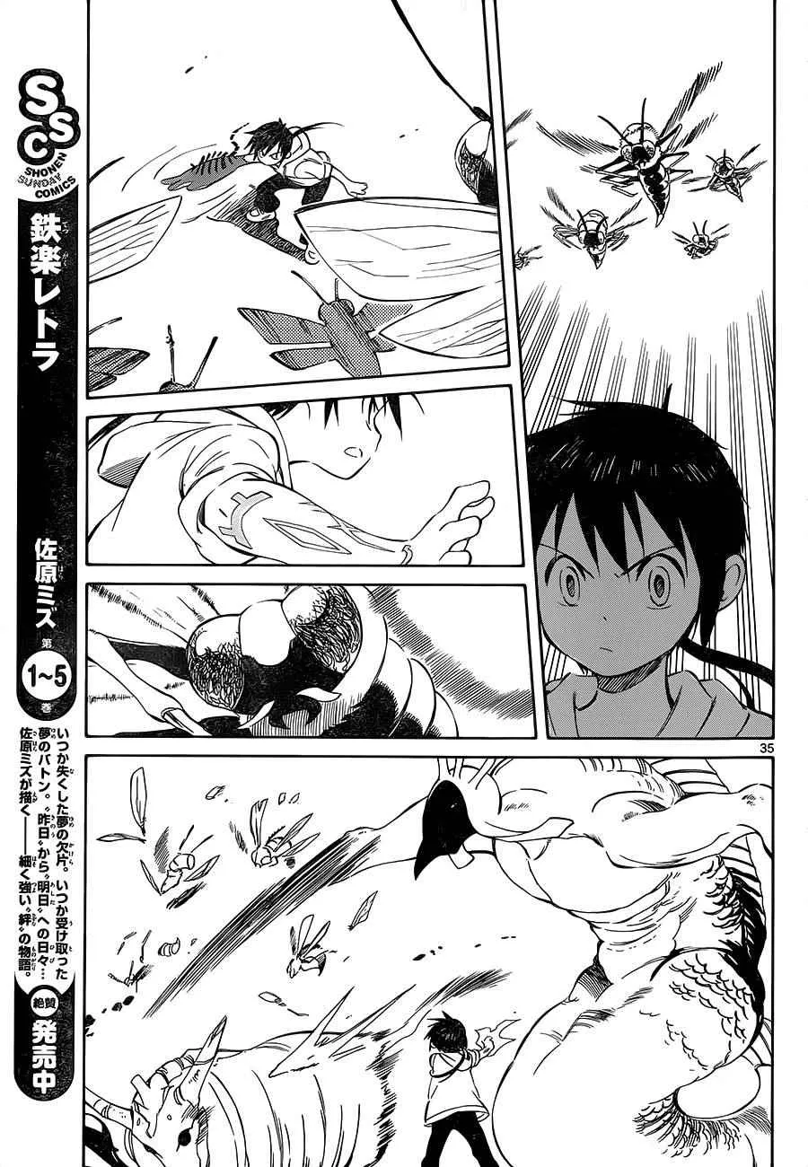 第34话 第35页