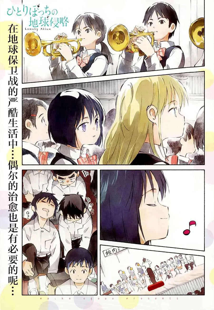 第35话 第1页