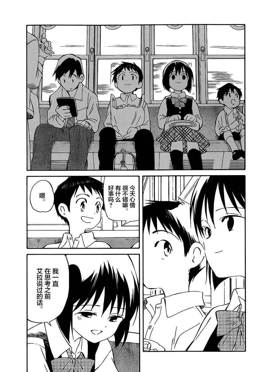 第35话 第19页