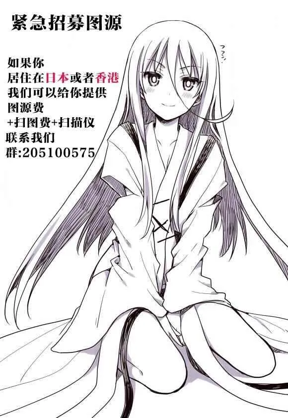 第40话 第32页