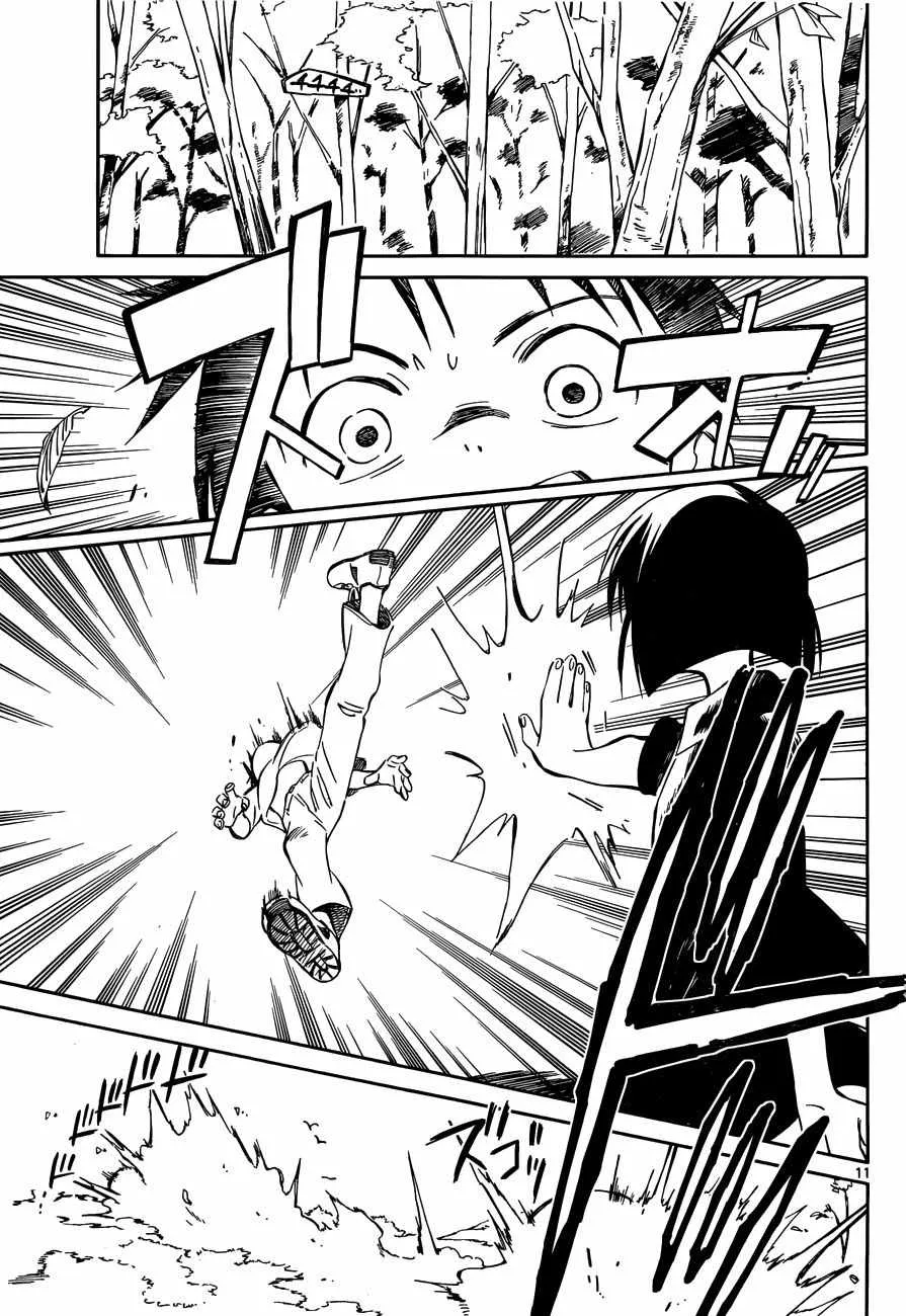 第46话 第10页