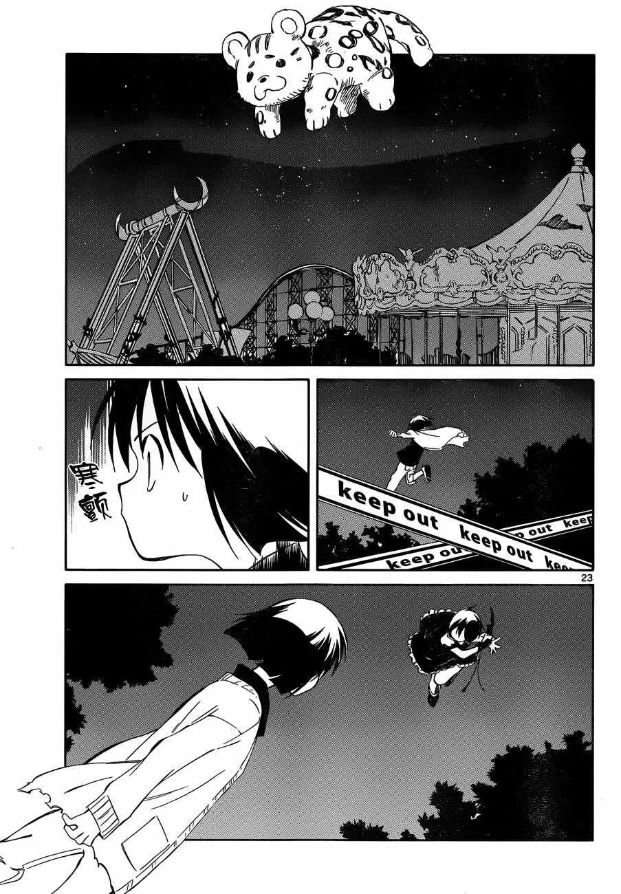 第48话 第22页