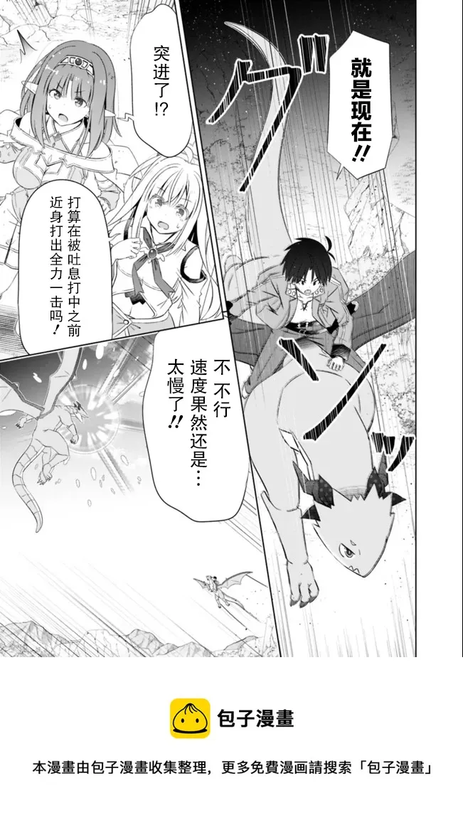 第24话 第13页