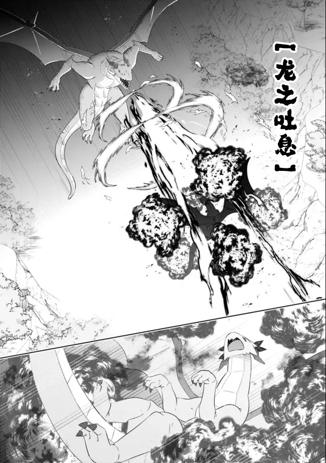 第24话 第14页