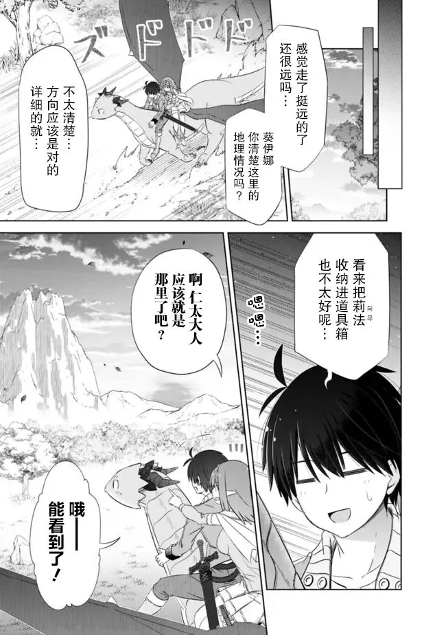 第22话 第5页