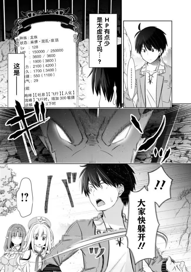 第22话 第17页