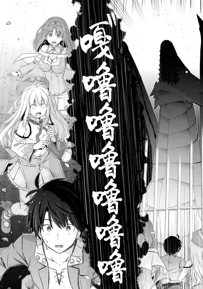 第22话 第18页