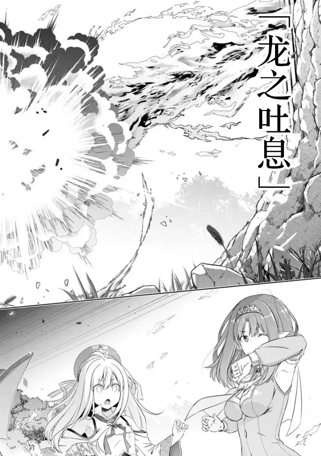 第22话 第20页