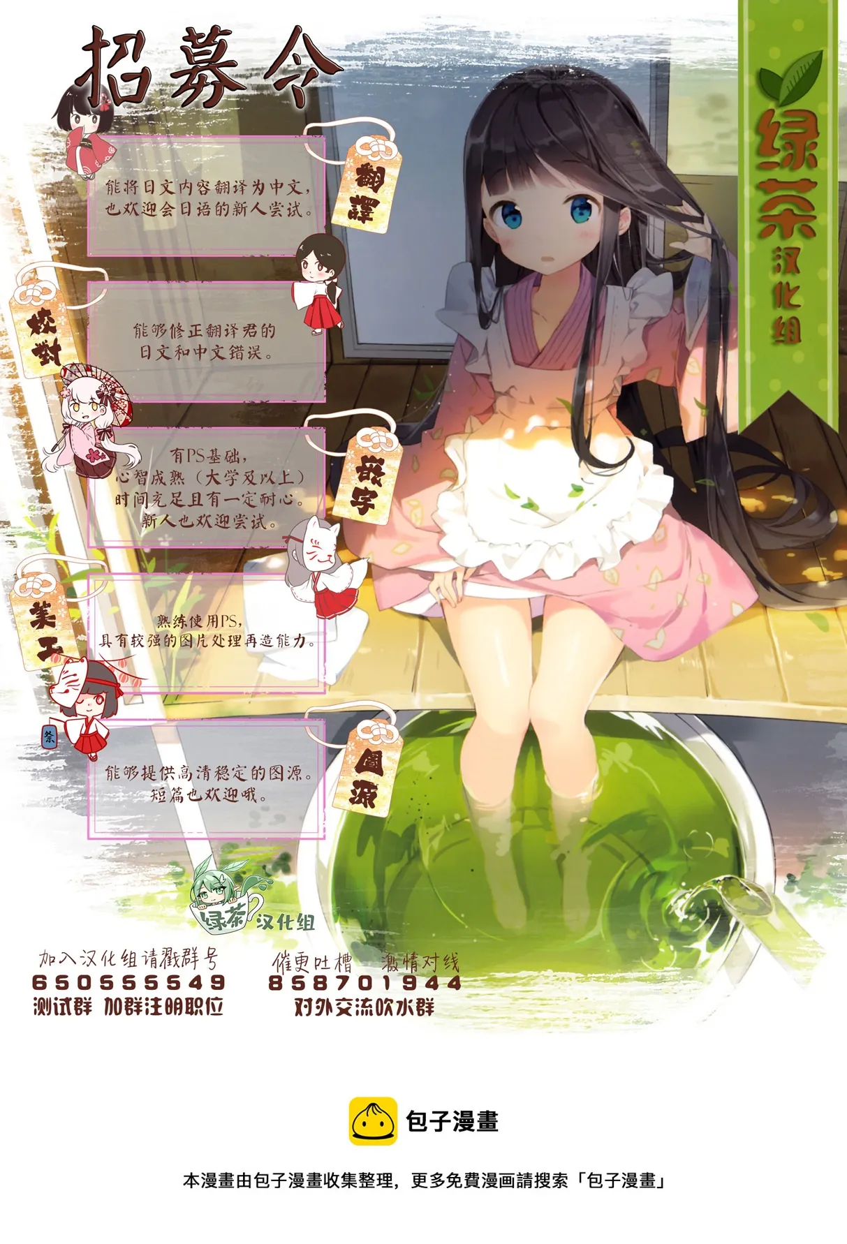 第19话 第18页