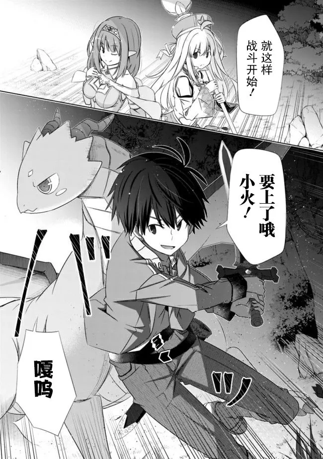第17话 第5页