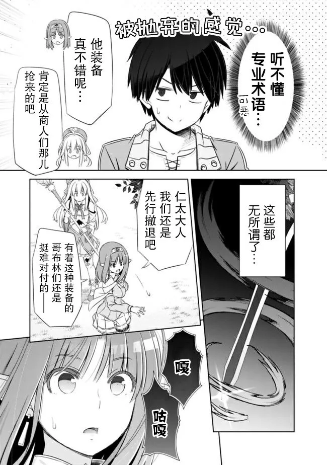 第17话 第11页