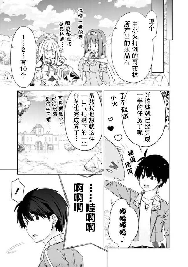 第16话 第5页