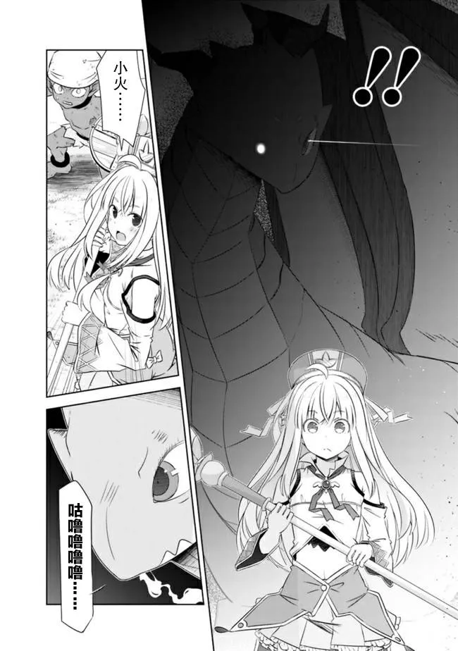 第16话 第12页