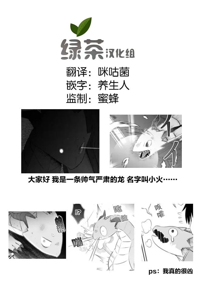 第16话 第17页