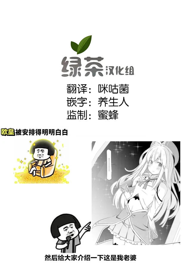 第15话 第13页