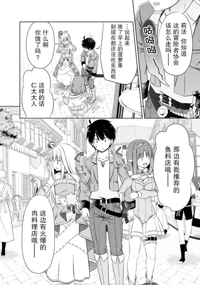 第13话 第10页
