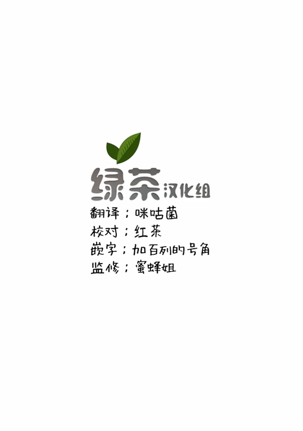 第11话 第10页