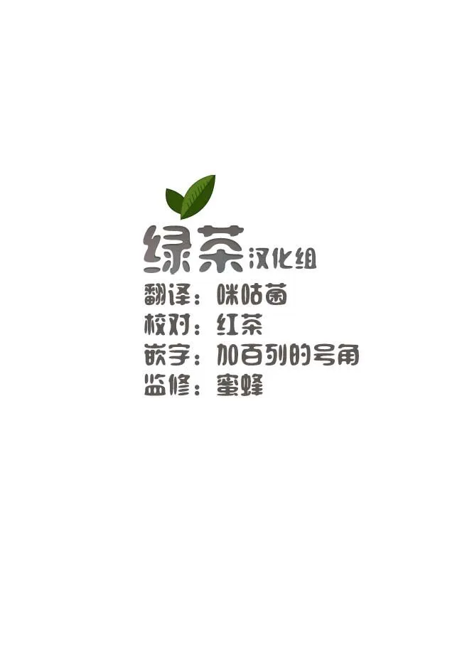 第10话 第16页