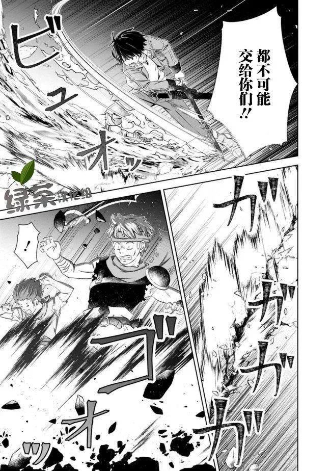 第7话 第13页