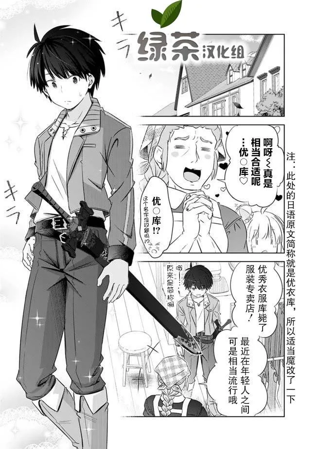 第5话 第21页