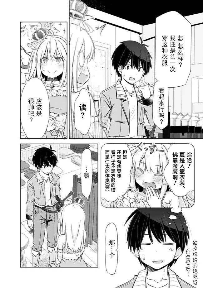 第5话 第22页