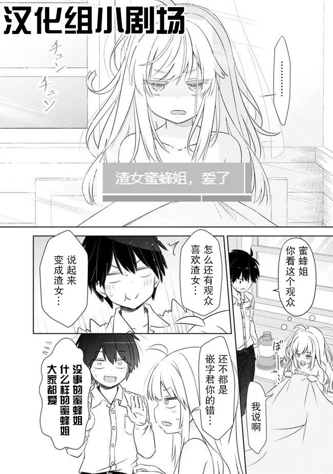 第5话 第25页