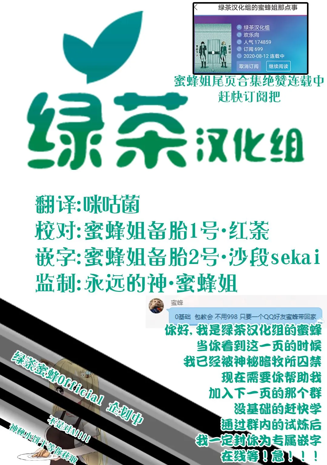 第5话 第26页