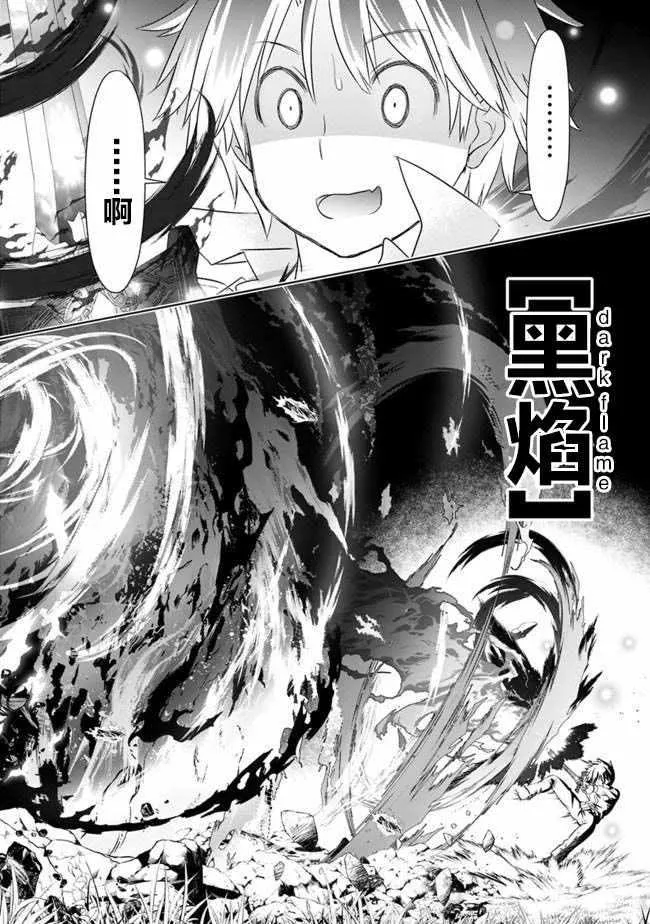 第4话 第18页