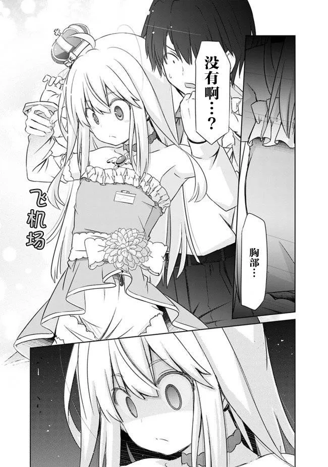 第01话 第19页