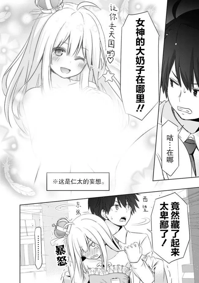 第01话 第20页