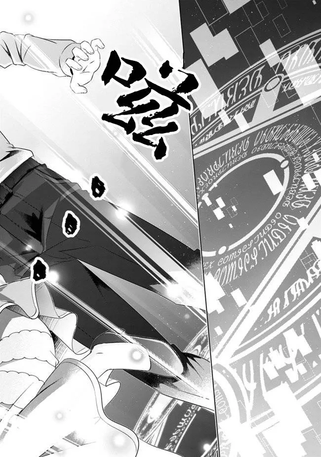 第01话 第22页