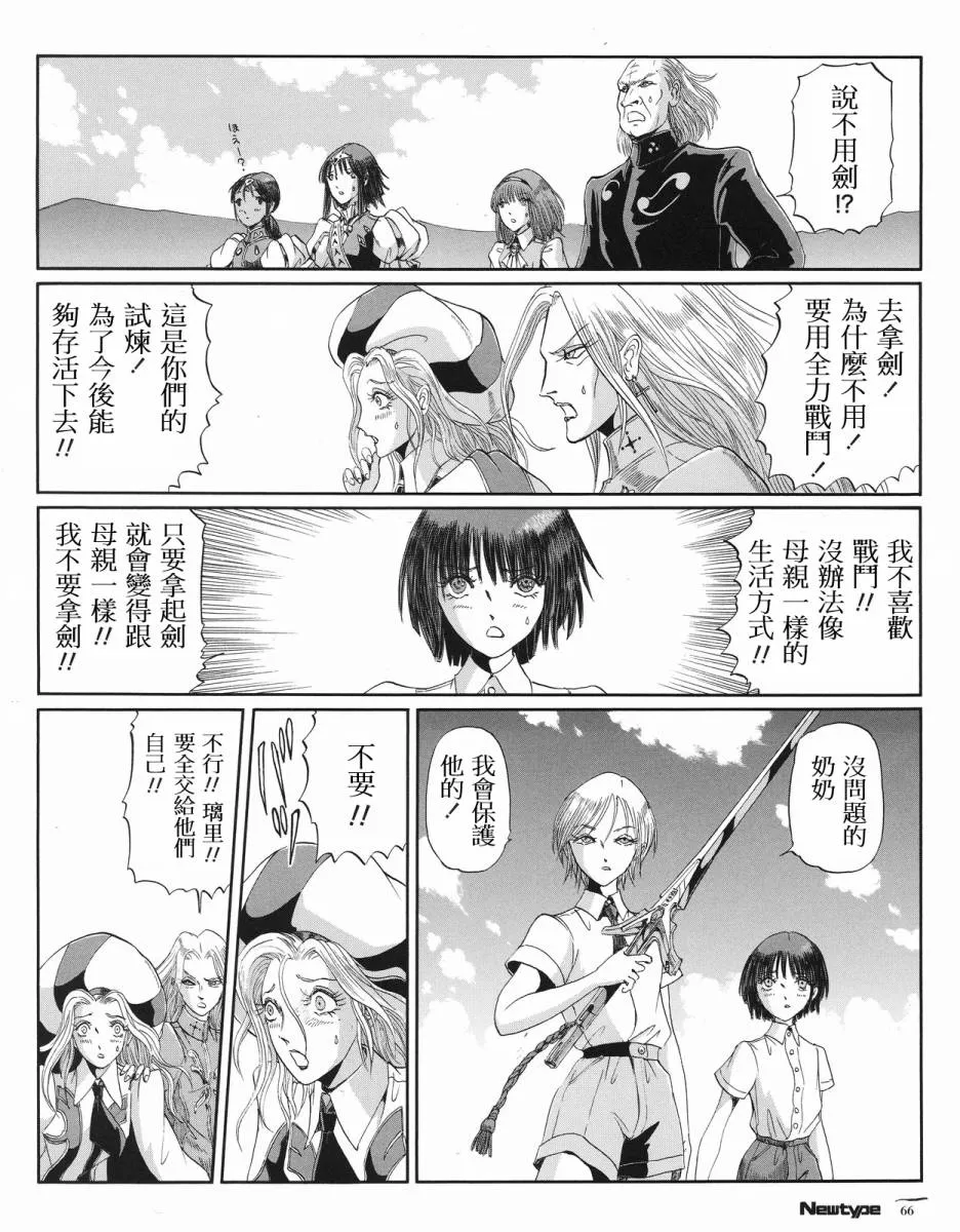 15卷 第9页
