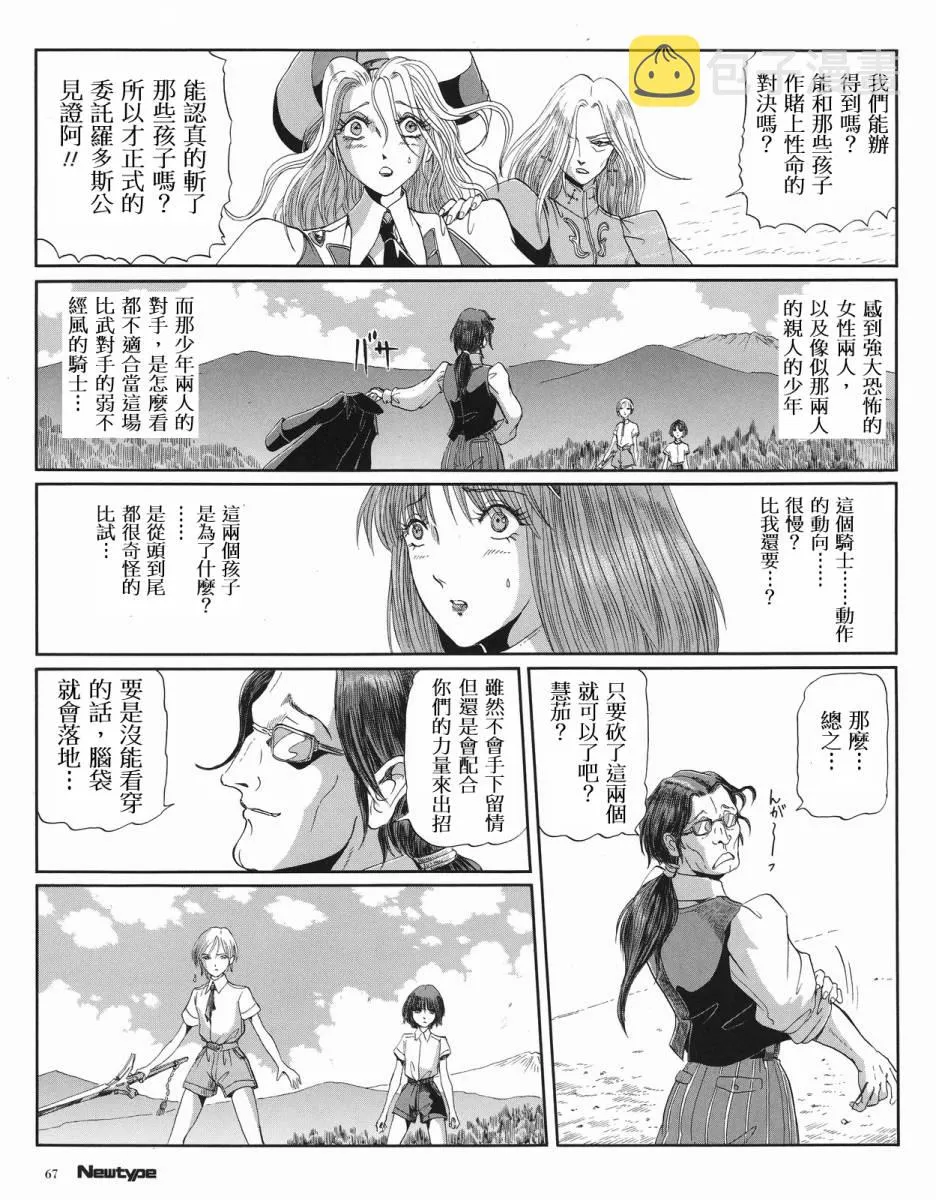 15卷 第10页