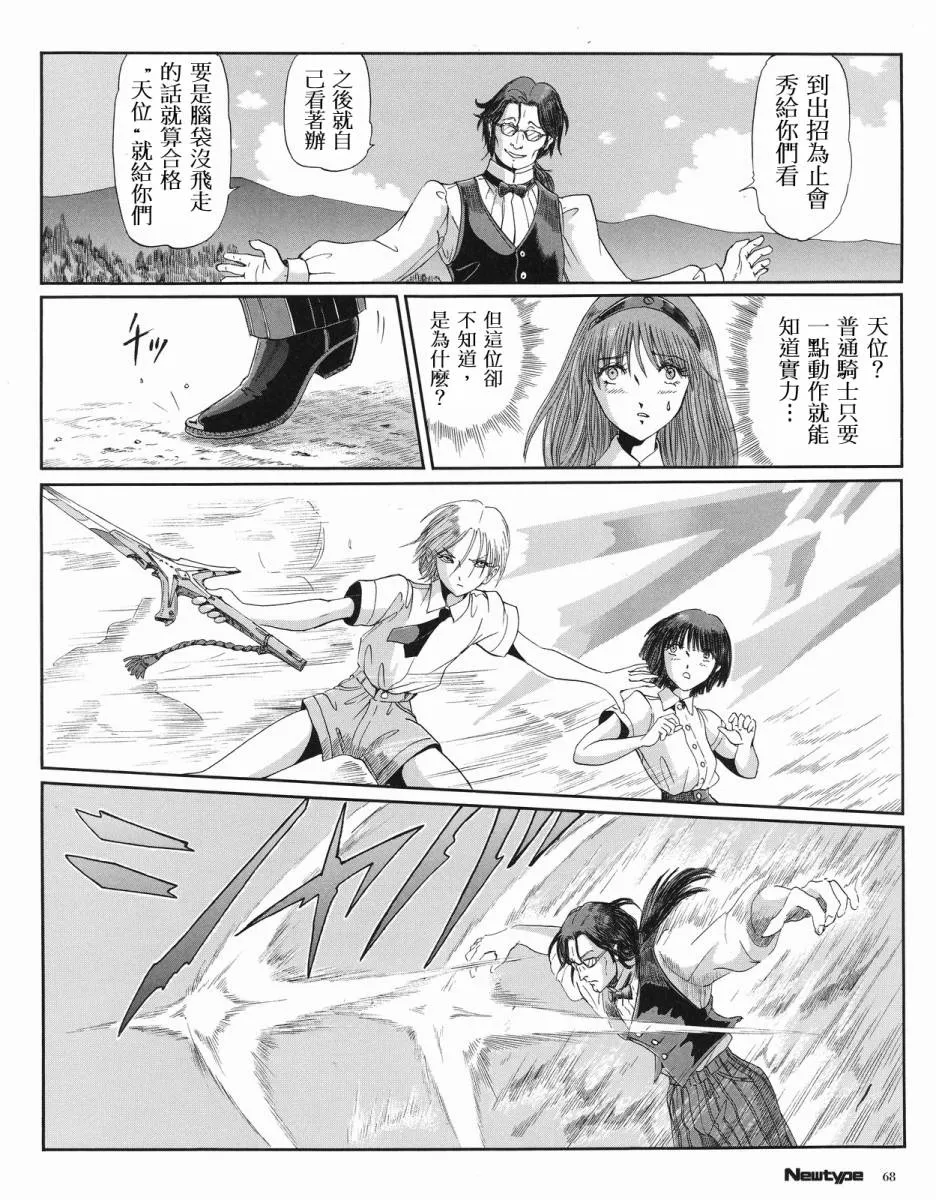 15卷 第11页