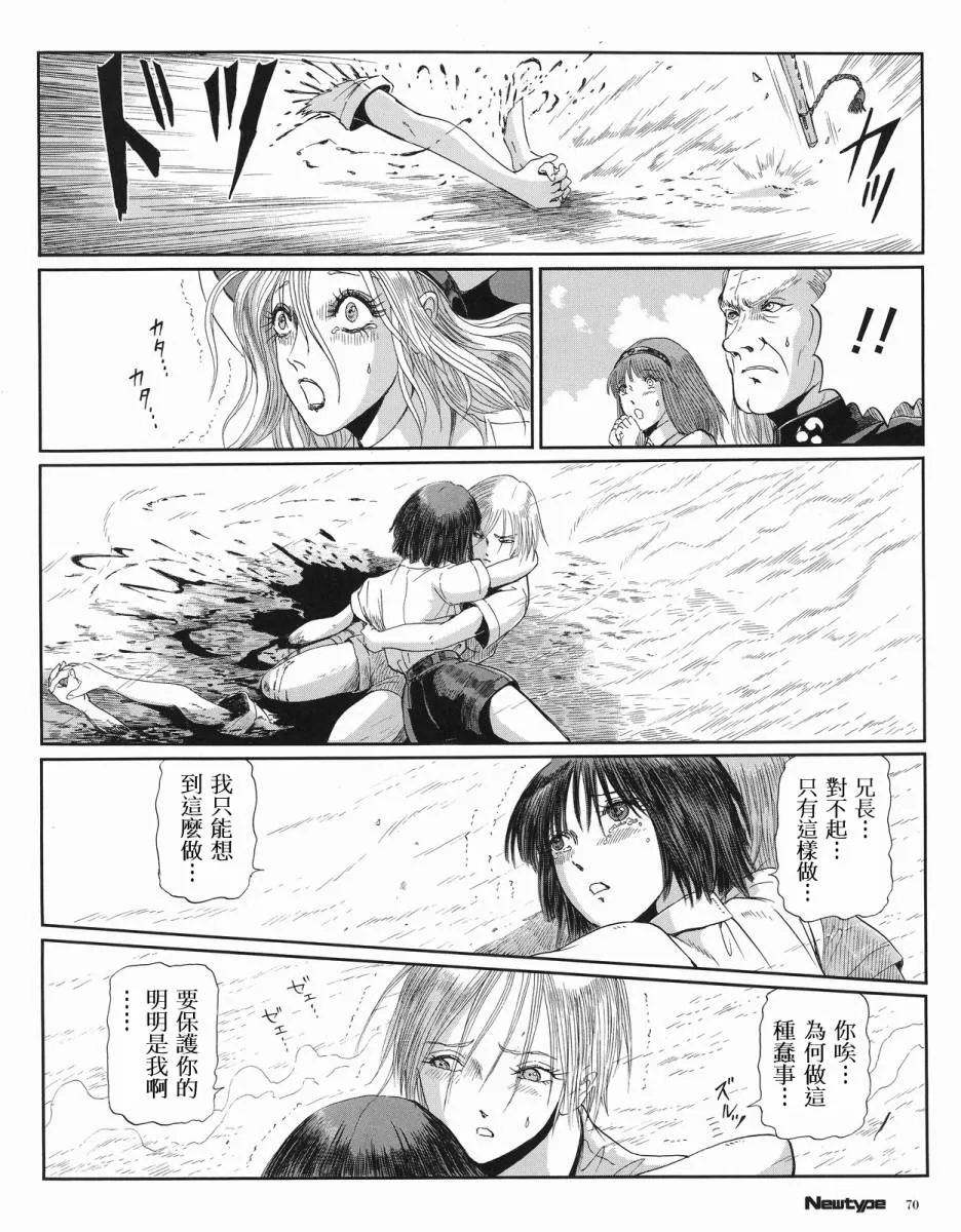 15卷 第13页
