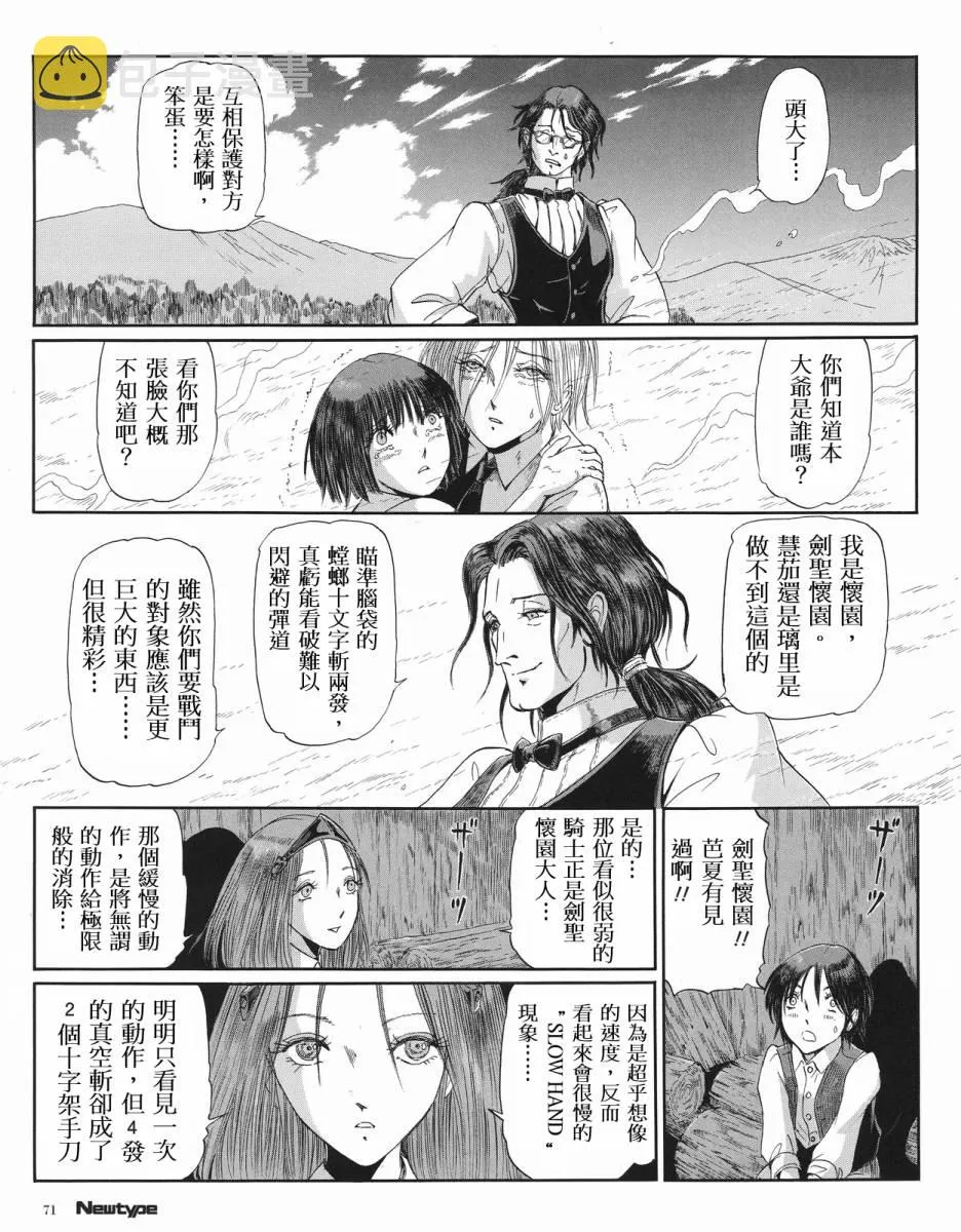 15卷 第14页