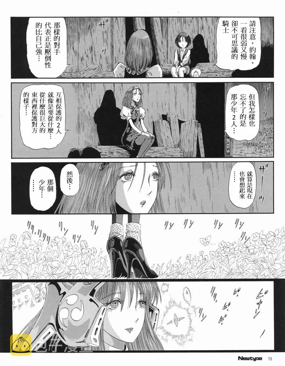 15卷 第15页